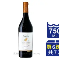 【箱购优惠】卡思黛乐家族 典藏希哈红酒(750mlx7入)
