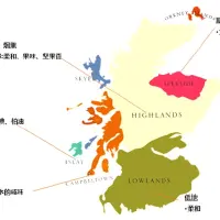 苏格兰威士忌产区地图：威士忌的六大产区及风味特点